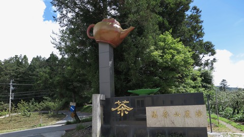 31 福寿山農場 梨山茶製茶工場